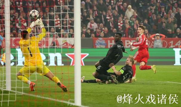 欧冠综合：拜仁逆转葡体 国米不敌利物浦