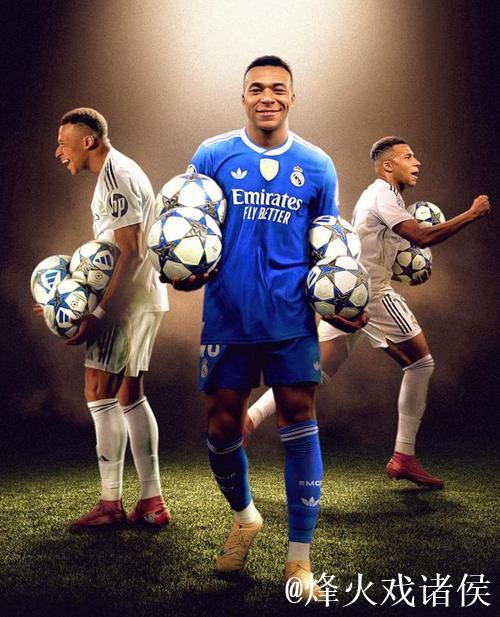 皇马姆巴佩欧冠大四喜！马竞2-1国米，阿森纳3-1