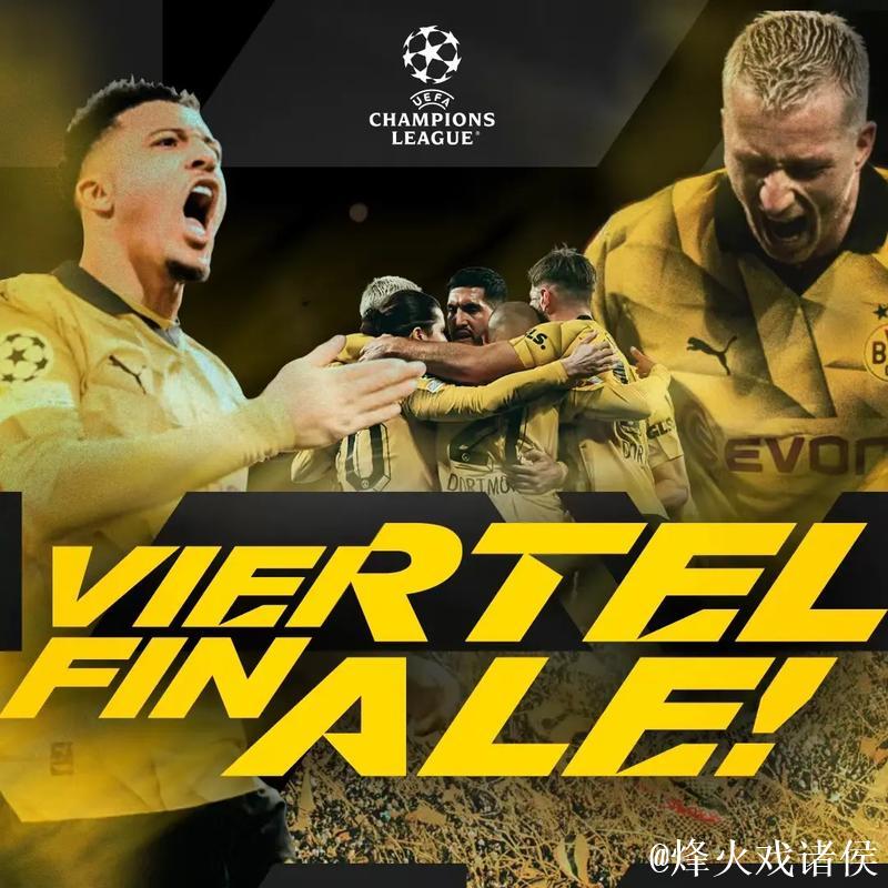 尝试新角色，德媒：罗伊斯将担任下周多特蒙德欧