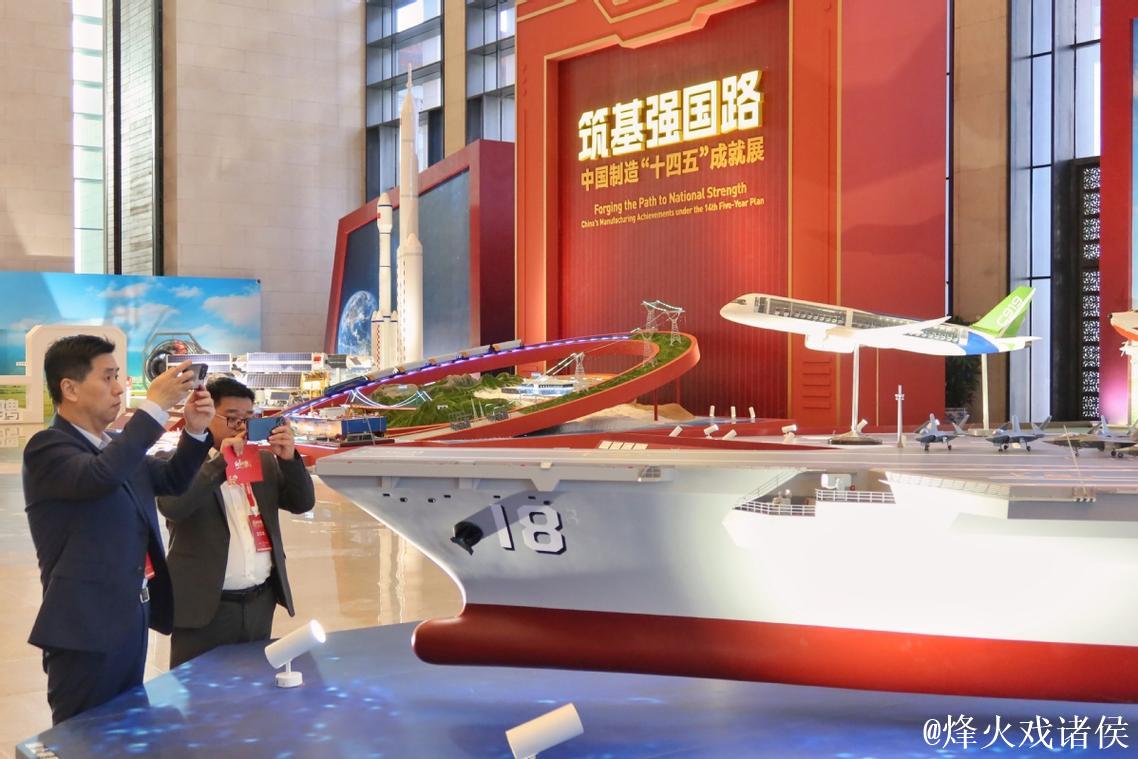 汇聚300余件展品 国博呈现中国制造“十四五”成就 汇聚300余件展品 国博呈现中国制造“十四五”成就