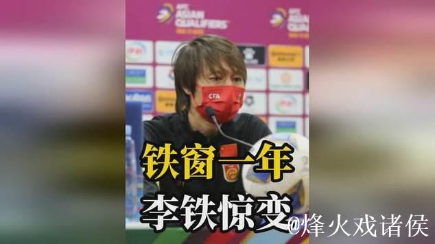 曹阳五年铁窗落定,帮着李铁搞卖分交易,这出绿茵暗战算到头了 曹阳五年铁窗落定,帮着李铁搞卖分交易,这出绿茵暗战算到头了