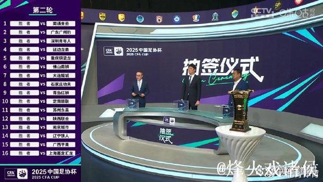 持续聚焦联赛健康发展 中足联邀五大联赛专家分享经验 持续聚焦联赛健康发展 中足联邀五大联赛专家分享经验