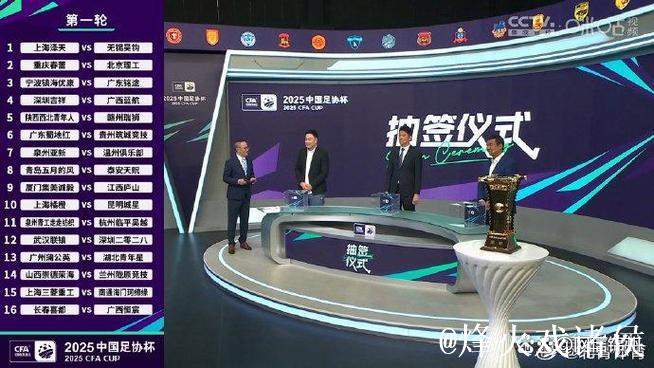 持续聚焦联赛健康发展 中足联邀五大联赛专家分享经验 持续聚焦联赛健康发展 中足联邀五大联赛专家分享经验