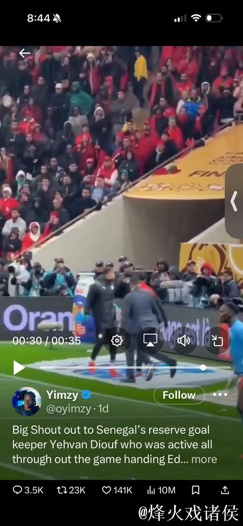 非洲杯:摩洛哥、塞内加尔晋级决赛 非洲杯:摩洛哥、塞内加尔晋级决赛