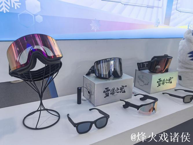 六项冰雪装备领域最新技术成果在哈尔滨发布 六项冰雪装备领域最新技术成果在哈尔滨发布