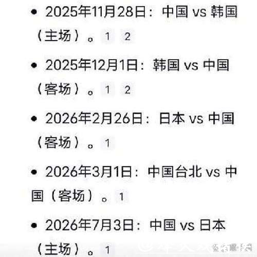 2026世界杯在线投注攻略
