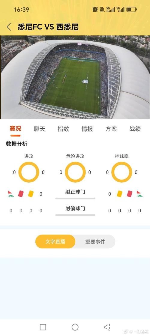 世界杯智能下注软件 世界杯智能下注软件