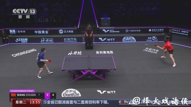 乒乓球世界杯直播高清赛事直击