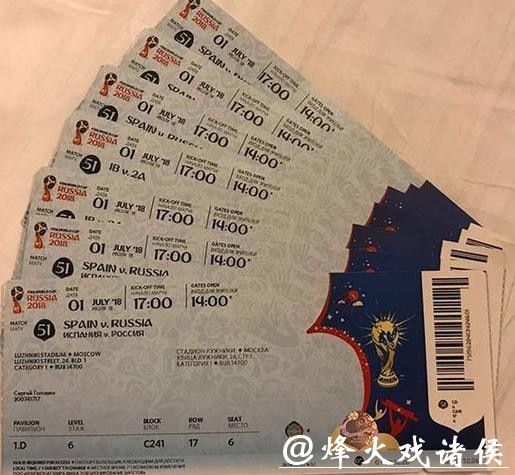 美加墨世界杯购票指南