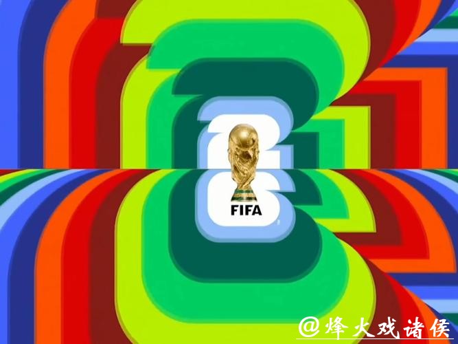 2026世界杯赛事直播高清观看平台推荐 2026世界杯赛事直播高清观看平台推荐